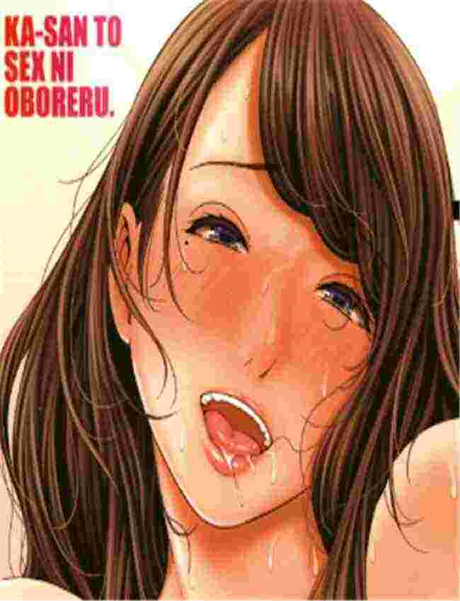 罪恶王冠全彩本子日本少女漫画:和妈妈沉迷于性生活